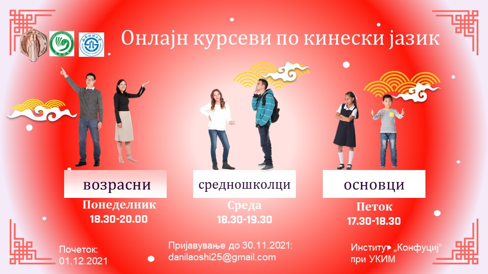 1637911504013_Final poster
