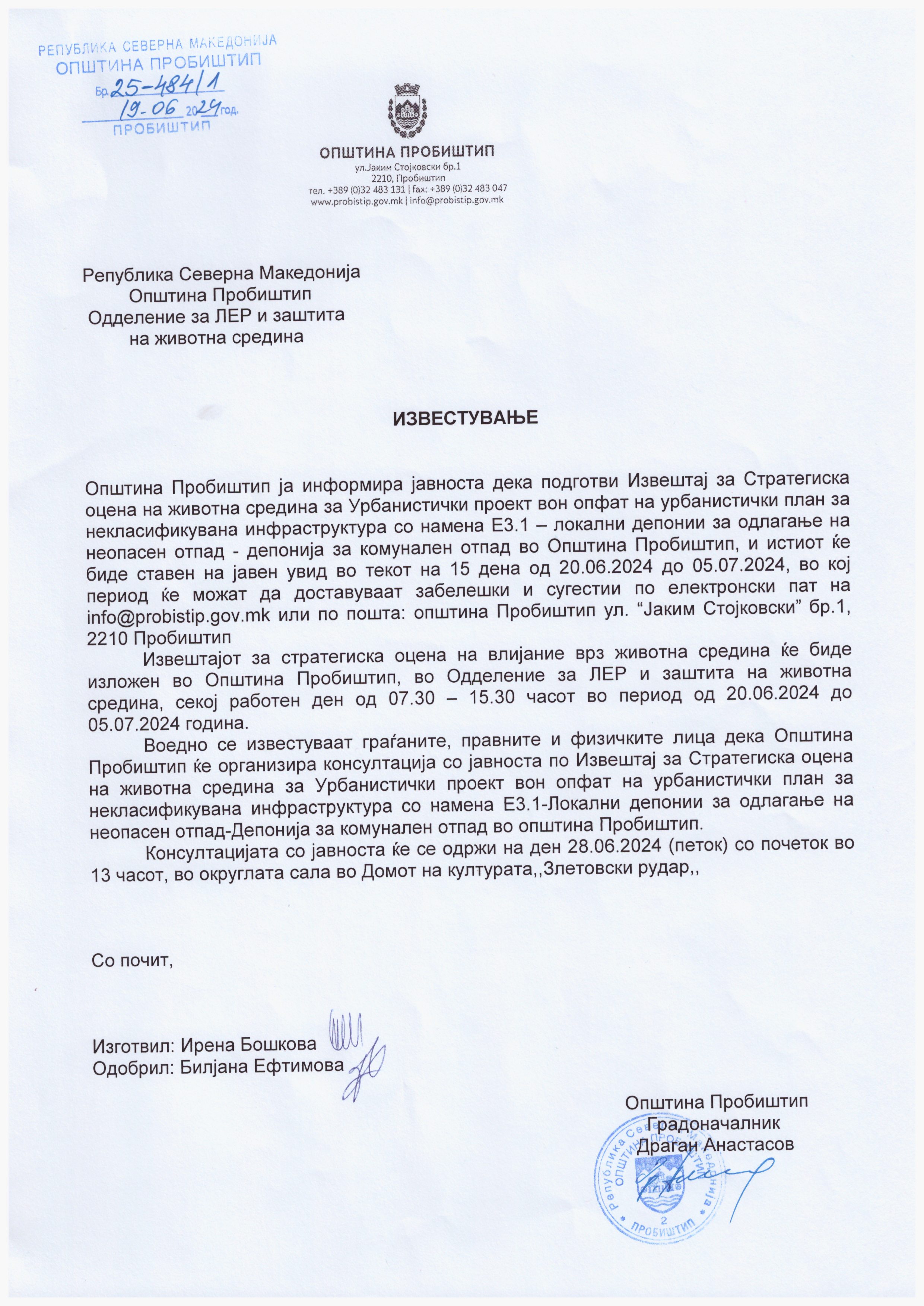 Scan_20240620_085018